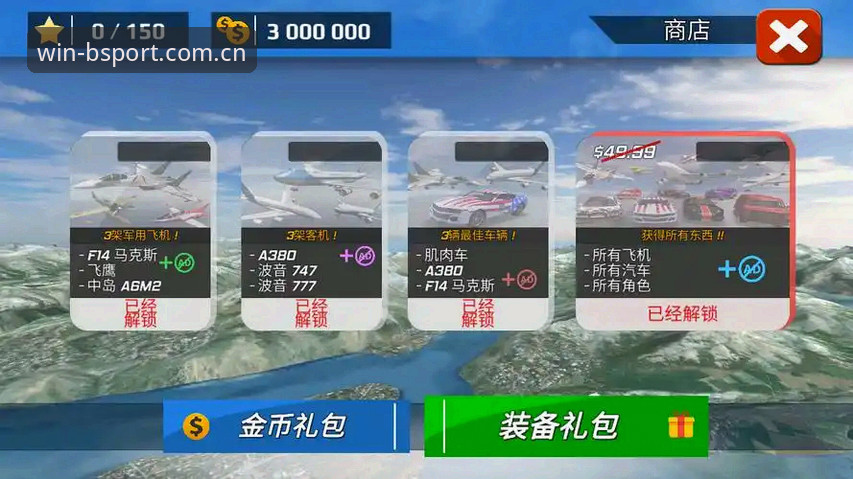 B体育安全吗功能详解最新进展：v2.0.5版本升级后用户真实体验全解析