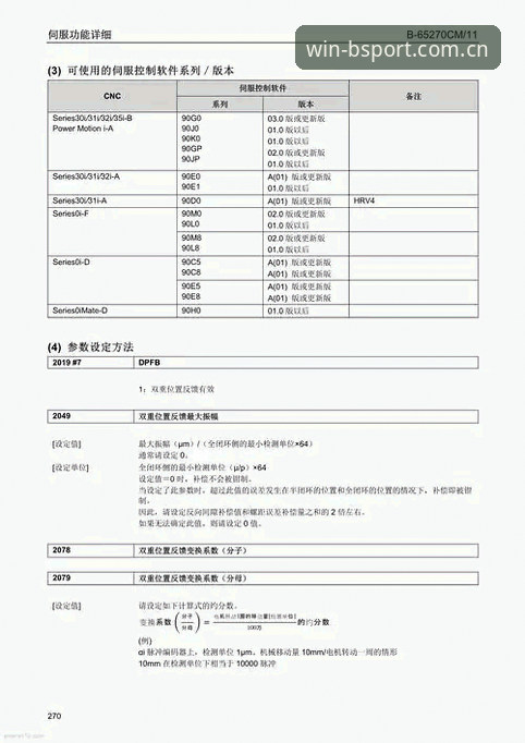 BSport品牌2026最新版本实用指南：功能突破与体验升级全解析