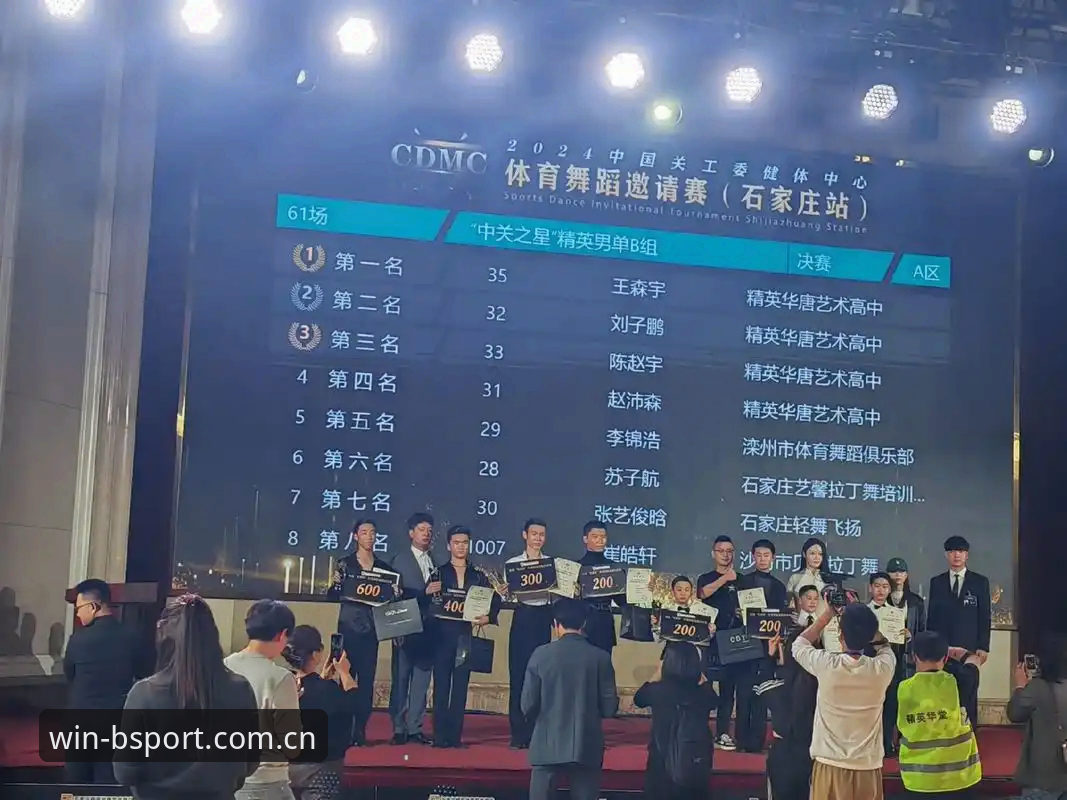 B体育充值安全体系深度分析：从用户保障到支付体验的全面解析