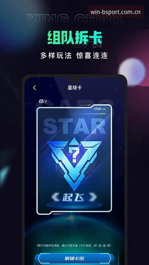 B体育下载安装失败？最新v1.8.0版本安装问题全解析与解决方案
