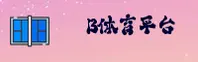 b体育(BSPORT)官方网站 - 值得信赖的娱乐品牌